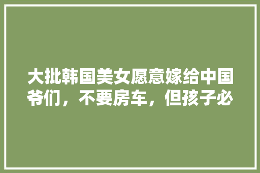 10万左右，为女量身打造的汽车之选