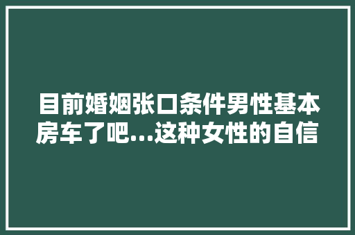 10月汽车销量排行榜揭晓新能源汽车崛起，传统车企面临挑战