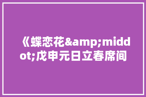 中字型电动汽车品牌崛起，引领绿色出行新时代