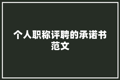 丰田汽车支架十大排行榜揭晓，高品质汽车配件的选择标准