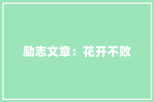 X车标引领电动汽车潮流，盘点我国电动汽车排行榜