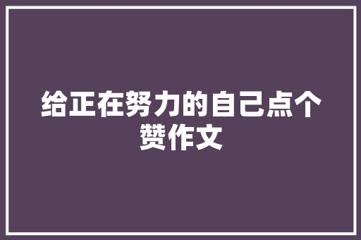 一线豪华汽车故障率排行榜品质与口碑的较量