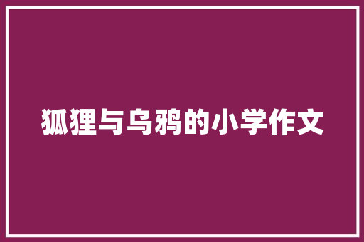 五月新能源汽车SUV销量榜出炉新能源动力成主流，绿色出行引领潮流