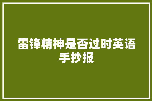 10月汽车销量风云再起，艾瑞泽8强势登顶，引领家用车市场新潮流