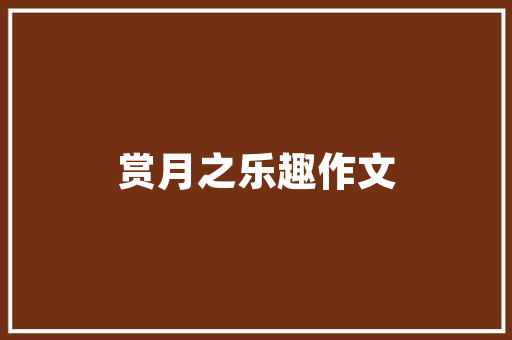 三月MPV销量排行榜揭晓家用与商务需求的完美融合