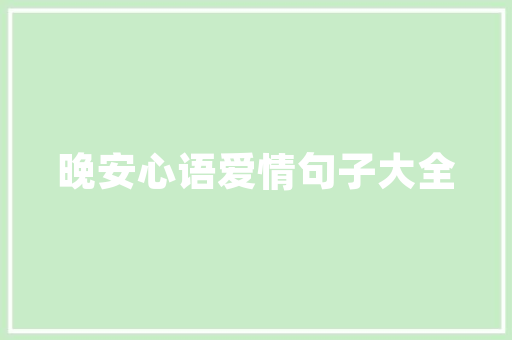 三月轿车销量排行榜出炉，解读市场新趋势