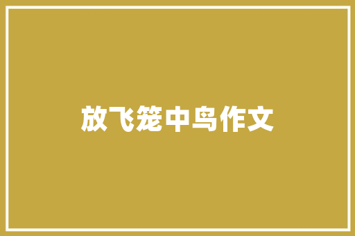 2018年中国汽车产量排行榜市场风云再起，新能源汽车崛起