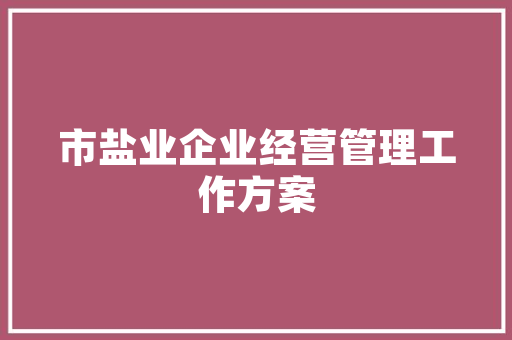 2019年5月汽车销量排行榜市场风云变幻，品牌格局再塑
