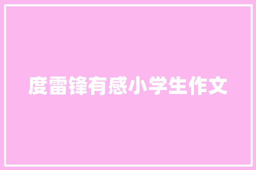 2019年国产SUV销量排行榜崛起的力量，中国汽车市场的未来之星