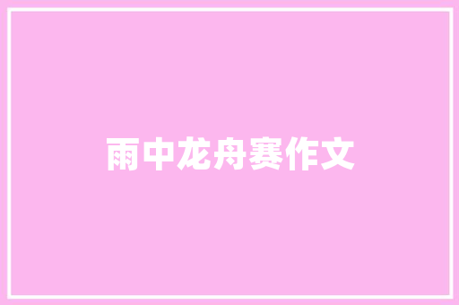 2020年SUV汽车销量排行榜揭晓国产崛起，合资品牌面临挑战