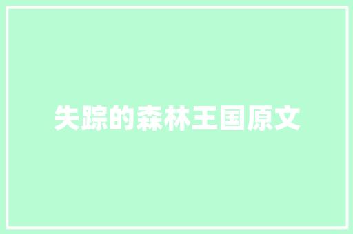2021年11月汽车销量排行榜揭晓新能源汽车异军突起，传统车企转型升级