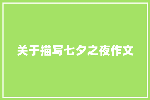 2021年4月奇瑞汽车销量排行榜品质与创新的见证