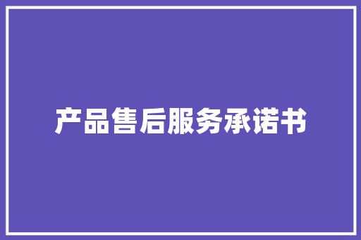 2021年A级轿车市场风云录销量排行提示市场趋势
