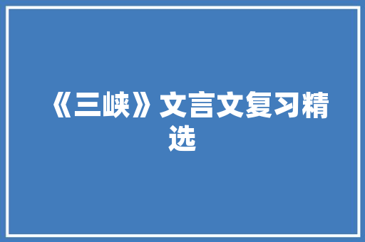 2021年全球汽车销量排行榜新能源汽车崛起，传统巨头面临挑战