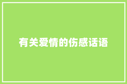 2022年10月新能源汽车销量排行榜绿色出行新潮流
