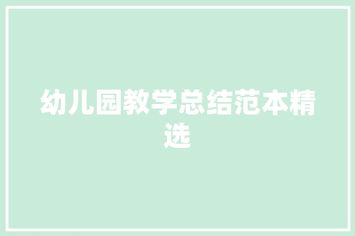 11月轿车销量榜揭晓市场风云变幻，谁将笑傲江湖