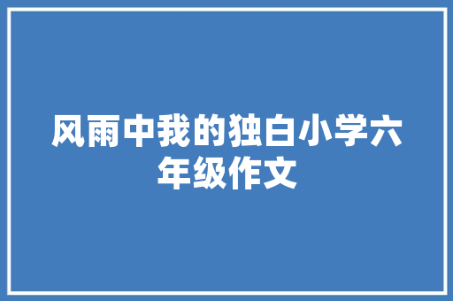 15万内家用汽车排行榜为您精选价比之王