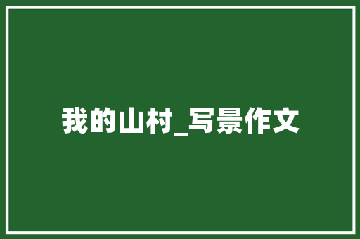 2015年10万以下SUV汽车价比排行榜品质与实惠的完美结合