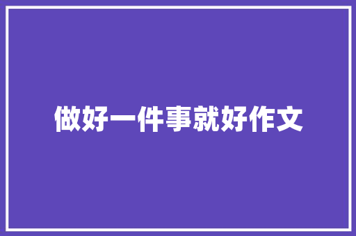 2015年C5汽车销量排行榜风云变幻的市场格局