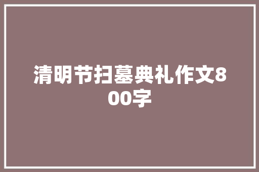 2015年十月SUV销售排行榜市场风云变幻，谁主沉浮