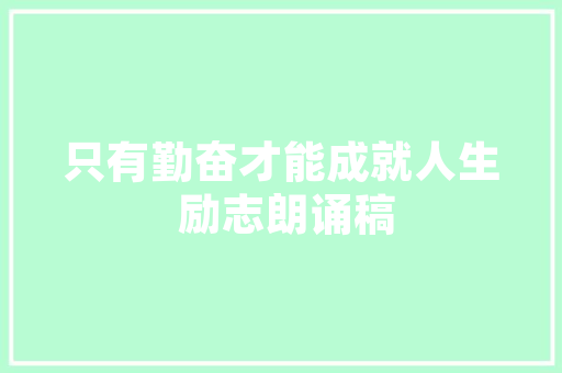 2015年小型SUV合资汽车销量排行榜市场风云再起，品牌竞争激烈