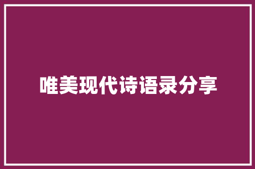 2017年中国汽车市场销量排行榜变革与创新下的辉煌篇章