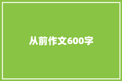2017电动汽车越野车排行榜绿色环保与越野能的完美结合