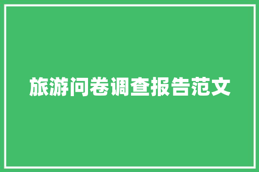 2023年4月纯电汽车销量排行榜市场风云再起，新能源汽车引领潮流