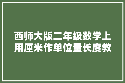 2022年新势力汽车销量排行榜新能源汽车的崛起与未来展望