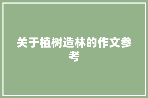 2022年电动汽车销量排行榜揭晓新能源汽车市场迎来爆发式增长