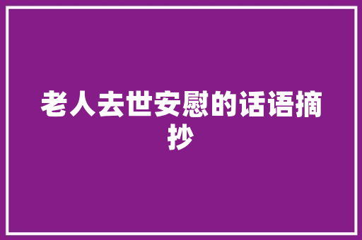 2023上半年汽车销量排行榜新能源汽车异军突起，市场格局发生新变局
