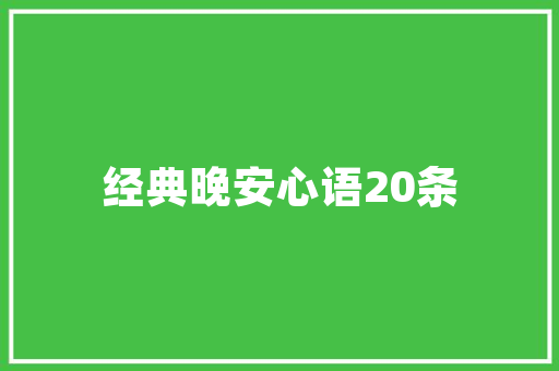 2023十大油电汽车排行榜揭晓，新能源汽车引领未来出行新潮流