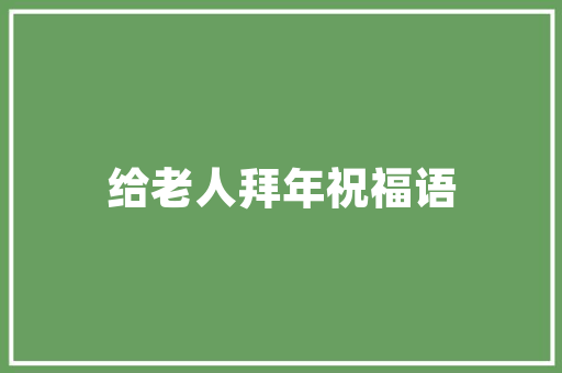 2023家用中大型汽车品牌排行榜品质与口碑的巅峰对决
