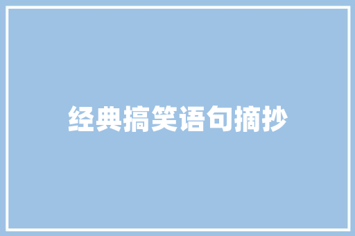 2023年11月汽车销量排行榜新能源汽车崛起，传统车企转型挑战加剧