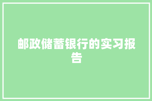 8月汽车销量排行榜揭晓市场风云变幻，新能源汽车崛起