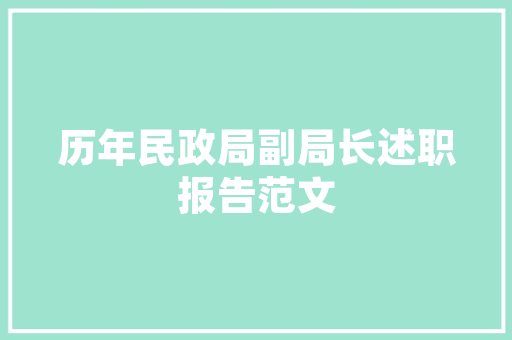 云度汽车11月销量排行榜出炉新能源市场新势力崛起，引领行业新潮流
