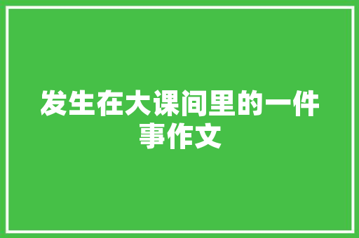 五凌电汽车品牌排行榜新能源汽车市场新格局