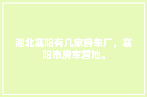 1015万以内口碑最佳车型盘点品质与口碑的完美结合