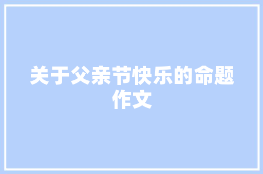 JSP主要用于什么开发设计实例_JSP那些年我们一起开发过的设计实例